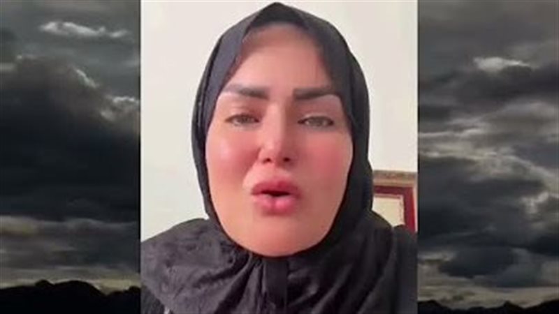 سما المصري