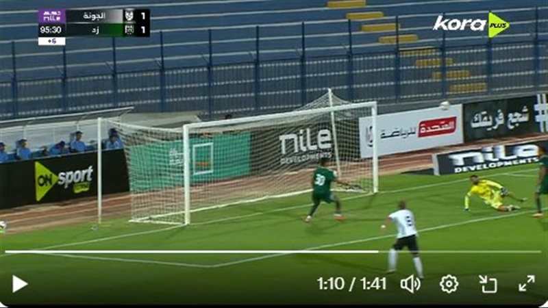 هدف لاعب نادي زد