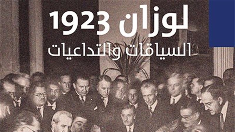 غلاف الكتاب