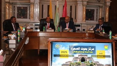 بحوث الصحراء وجامعة العريش يوقعان برتوكول تعاون لتعزيز التعاون العلمي والبحثي