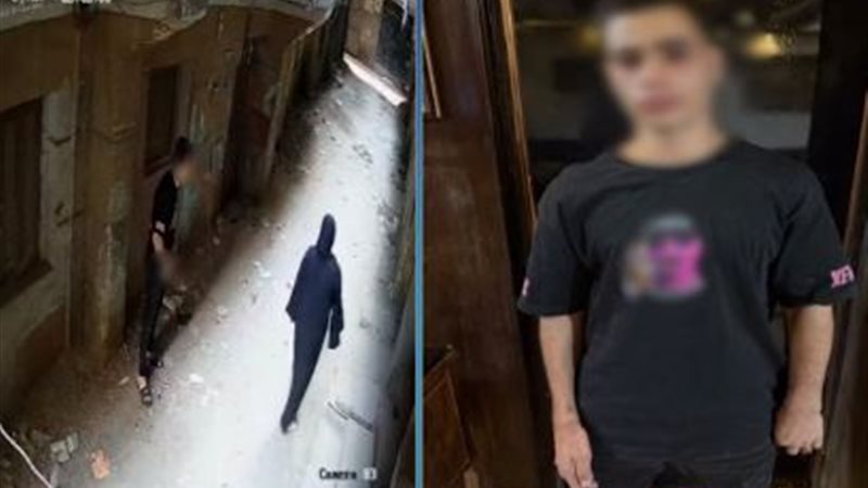 المتهم
