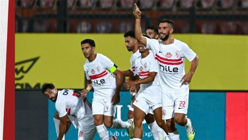 مباراة الزمالك ووادي