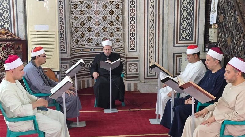 المقرأة النموذجية