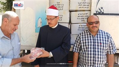 أوقاف الفيوم تسلم 2 طن لحوم صكوك الأضاحي لدعم الأسر الأولى بالرعاية