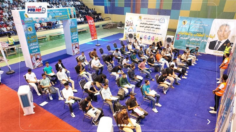 جامعة المنيا