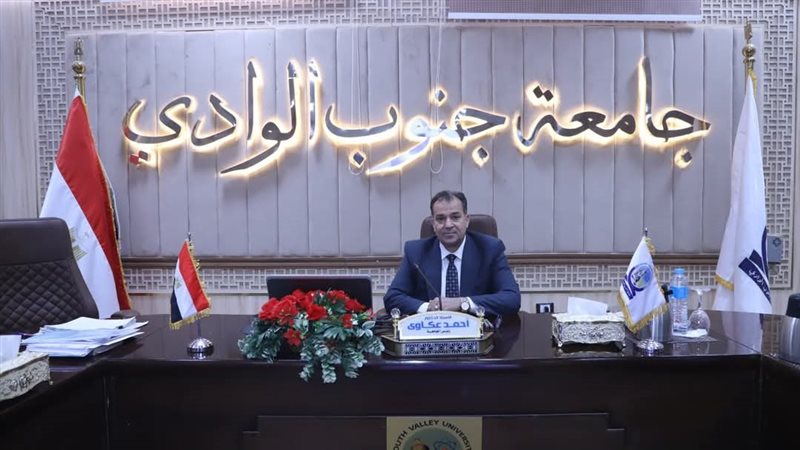 قنا