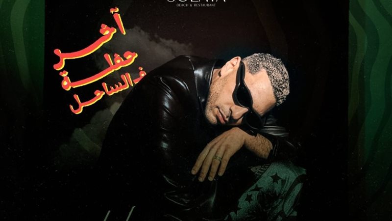 حسن أبو الروس