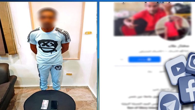 المتهم 