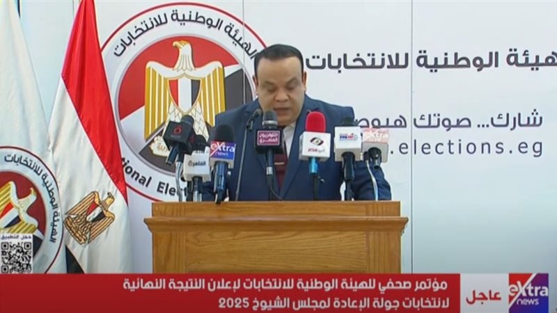 مؤتمر صحفي