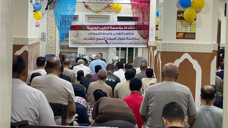 احتفالية مؤسسة التايب