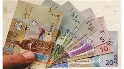 استقرار سعر الدينار الكويتي أمام الجنيه المصري اليوم الاثنين 13 أكتوبر 2025