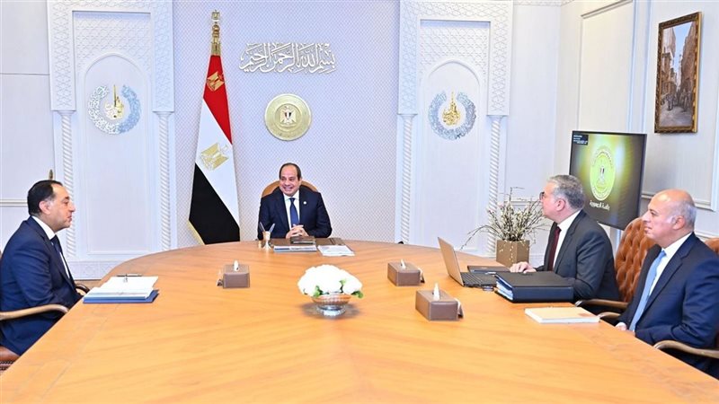 اجتماع اليوم