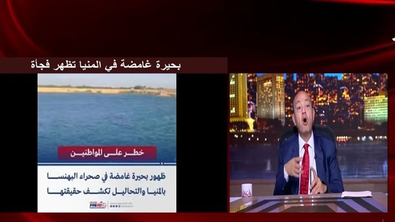 عمر أديب