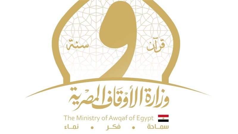 الاوقاف
