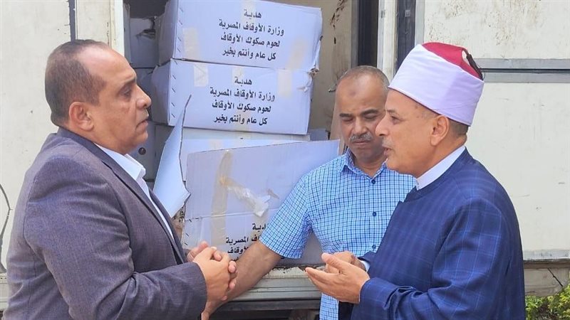 مديرية أوقاف كفر