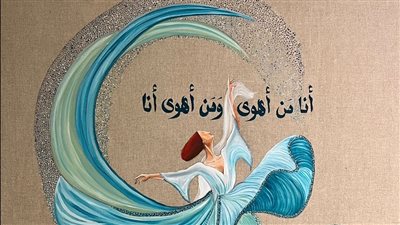 من الشقيقة إلى الإبداع: حكاية الدكتورة علوية الزواوي مع الفن