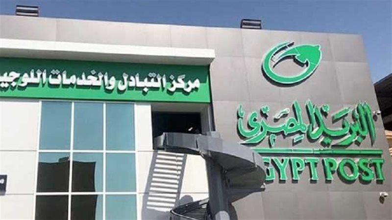 نتائج وظائف البريد