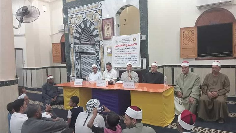 أوقاف الإسكندرية