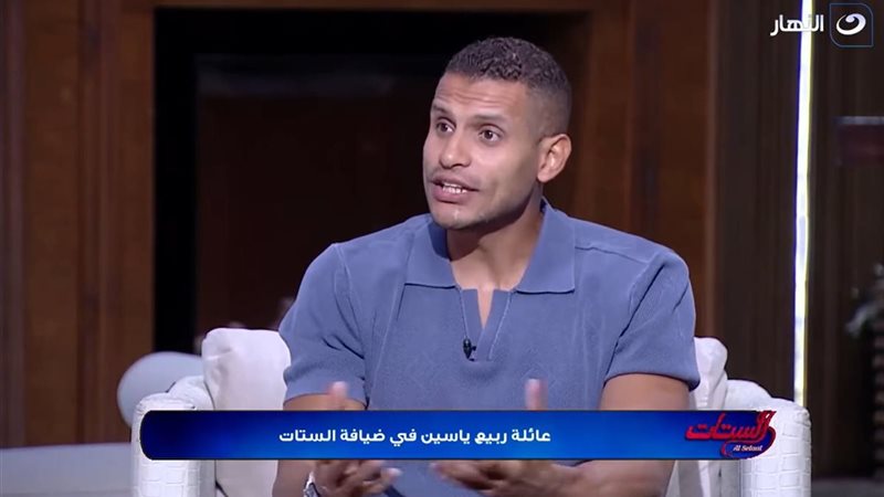 عمر ربيع ياسين