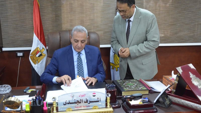 محافظ الغربية ووكيل