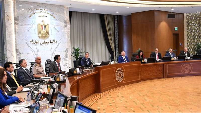مجلس الوزراء