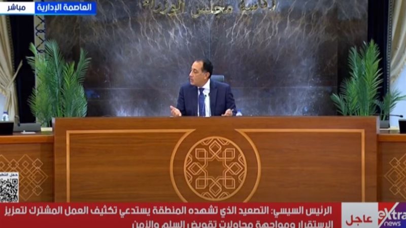 مصطفى مدبولي