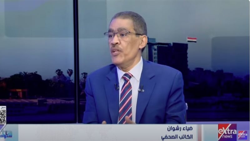 ضياء رشوان