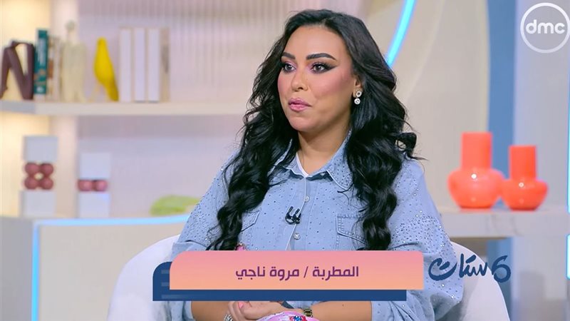 مروة ناجي