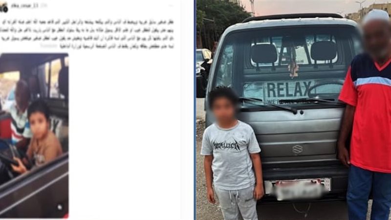 الجد والطفل 