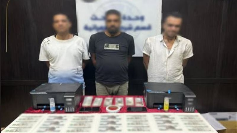 المتهمين