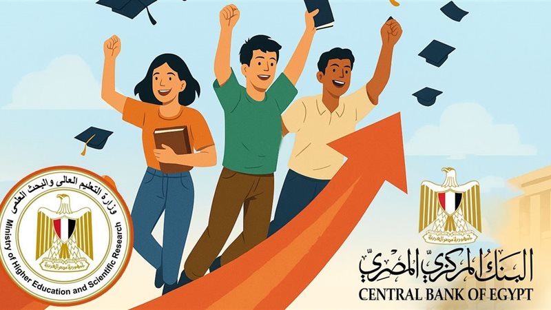 تخصصات منحة البنك