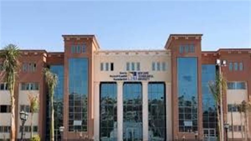 جامعة القاهرة 