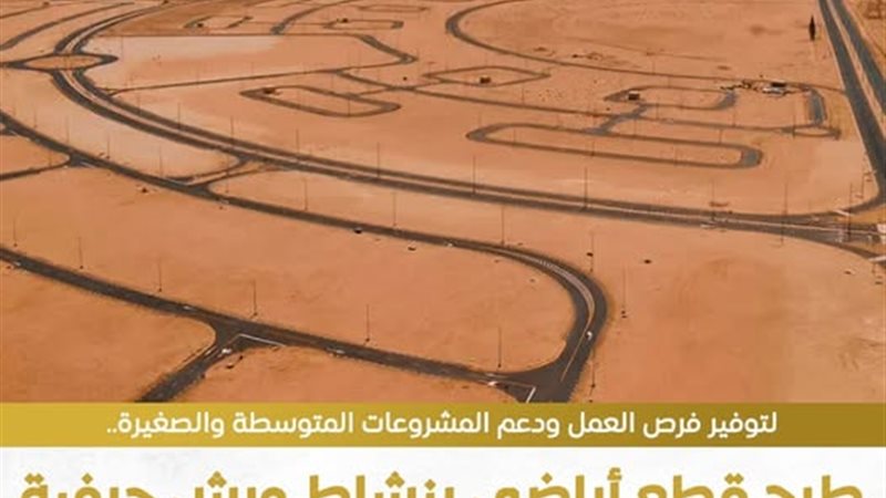 وزارة الإسكان والمرافق