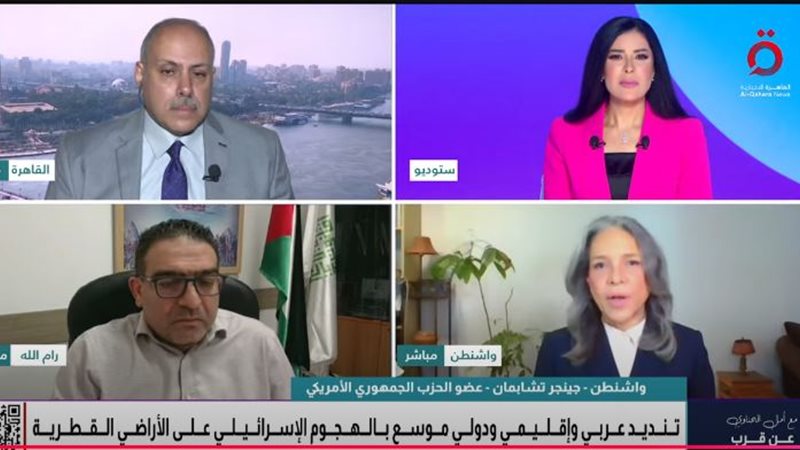 جينجر تشامبان