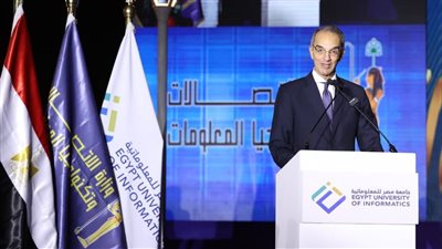جامعة مصر للمعلوماتية تحتفل بتخريج أول دفعة لكليات علوم الحاسب والفنون الرقمية