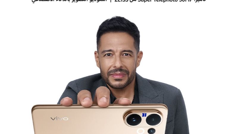 vivo 