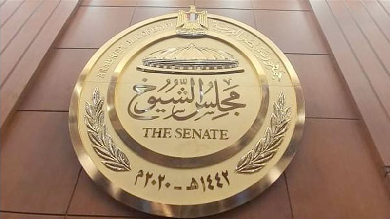 مجلس الشيوخ