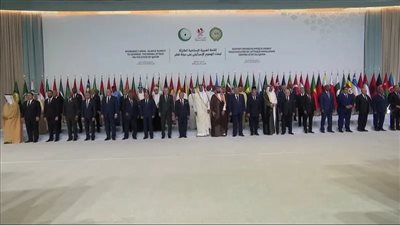 ماذا جاء في البيان الختامي للقمة العربية الإسلامية في الدوحة؟