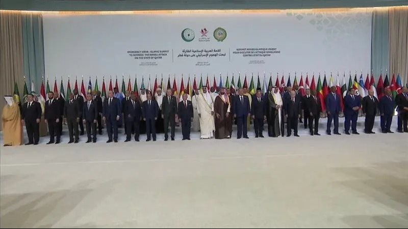 القمة العربية الإسلامية