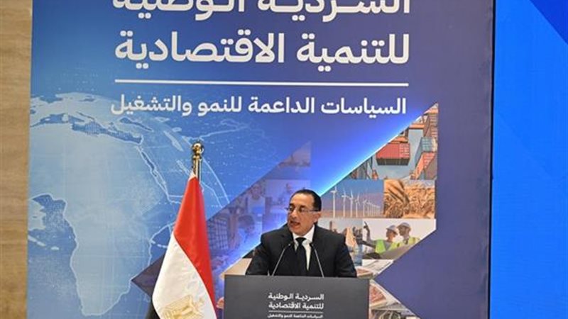  الدكتور مصطفى مدبولي