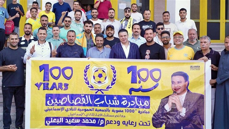 انطلاق مبادرة “1000