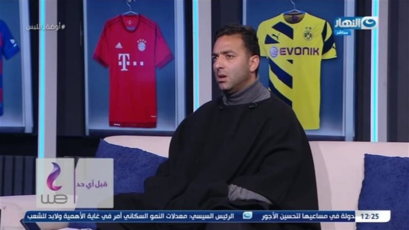 ميدو
