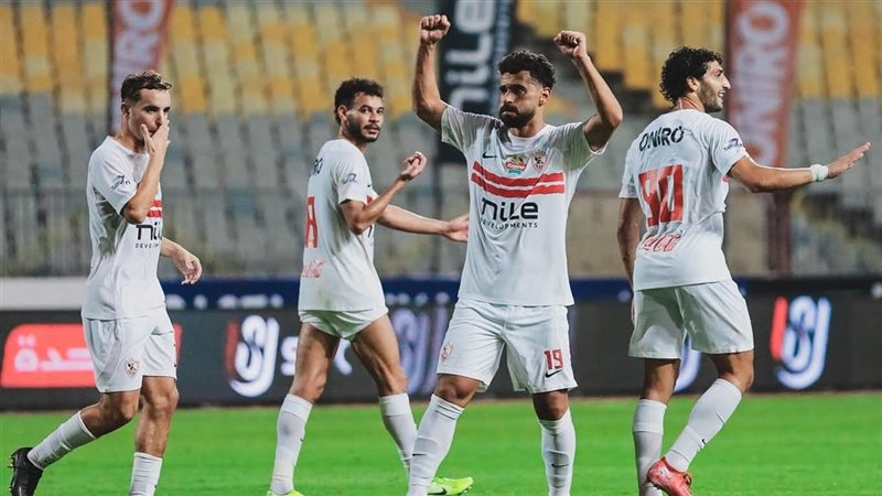الزمالك