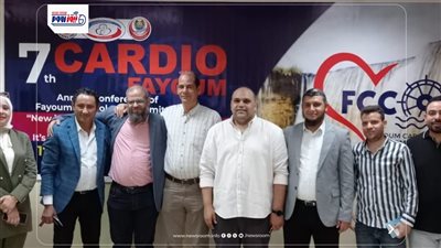 الفيوم: انطلاق المؤتمر السابع لأمراض القلب لتدريب عدد كبير من الأطباء الجدد 