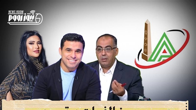 بدرية طلبة والغندور