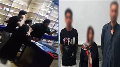 الأمن يكشف تفاصيل تحطيم زوجين ونجلهما صيدلية والاعتداء على مالكها بالشرقية 
