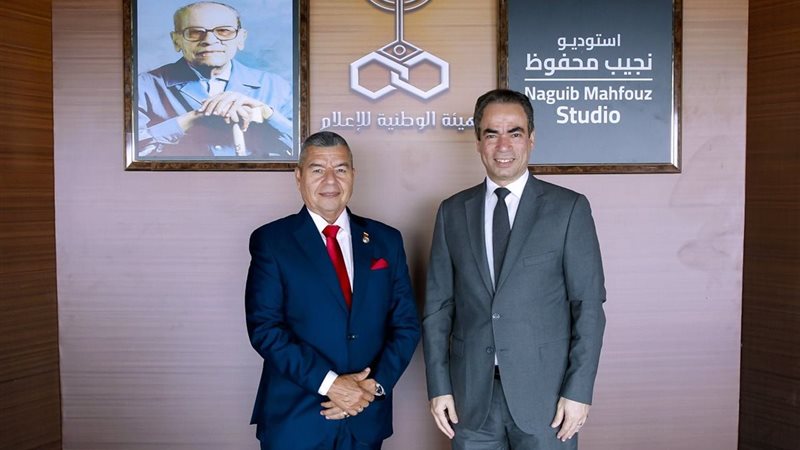 السفير الفنزويلي