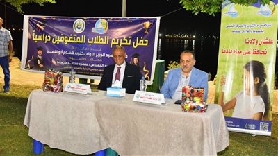 محافظ أسيوط يشهد احتفالية تكريم المتفوقين من أبناء العاملين بشركة مياه الشرب 