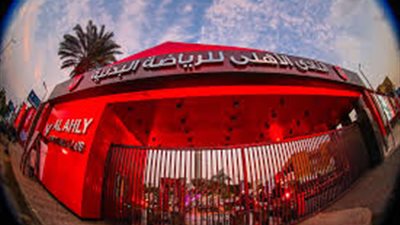 الجمعية العمومية توافق على تعديلات لائحة النظام الأساسي للأهلي 