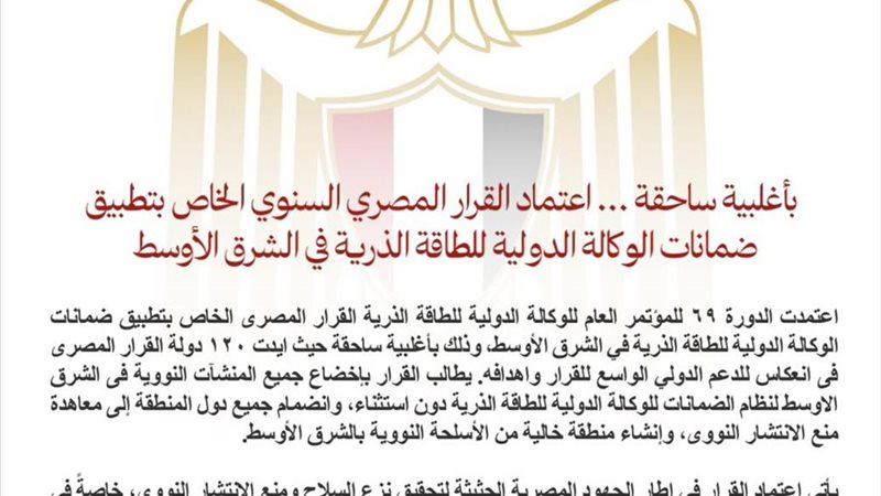 نيوز رووم